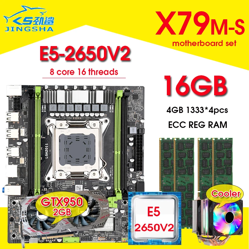X79 pamatplates, kas ar Xeon E5-2650 V2 CPU LGA2011 kombinācijas 4*4 GB = 16GB 1333Mhz DDR3 atmiņas RAM, GTX 950 2GB vēsāks kombinācija Attēls 2