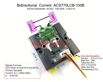 ACS770LCB ACS770 100b Divvirzienu AC/DC Strāvas Sensora modulis ACS770LCB-100B 120 kHz frekvenču Joslas AC/DC: -100-100A 0.02 V/1A 1