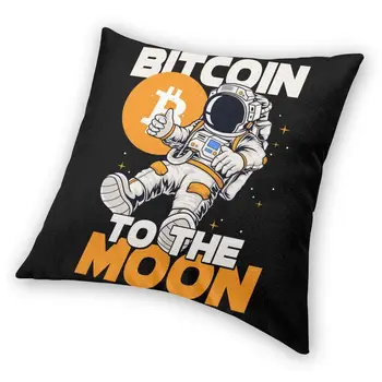Bitcoin Uz Mēness gaisa Spilvena Vāka Poliestera Astronauts Cryptocurrency BTC Mest Spilvena, lai Dīvāns Auto Square Spilvendrāna Apdare 1