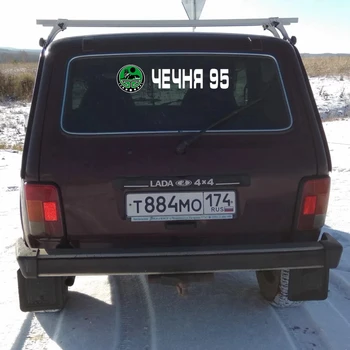 CS-1193# 58*15cm Čečenijā 95 smieklīgi, auto uzlīmes, vinila decal balta/melna auto auto uzlīmes stils 1