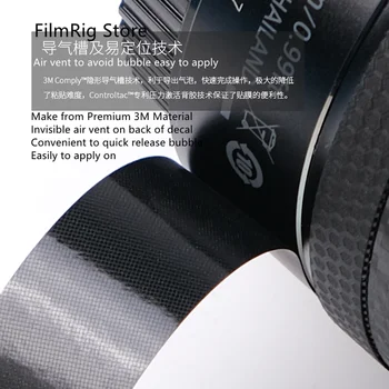FTZ Mount Vinila Plēve Premium Decal Ādas Nikon Mount Adapteri FTZ Objektīvs Wrap Vāka Uzlīme 1