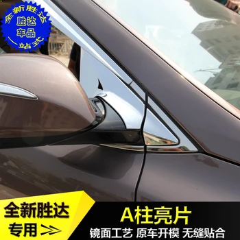 Par jaguar e-pace f-pace f tempu x761 2016-2019 automašīnu atpakaļskata spogulis, lietus uzacu ūdensnecaurlaidīgs weatherstrip shield toni vāciņš melns pasūtīt | Eksterjera Daļas - www.avalux.lv 11