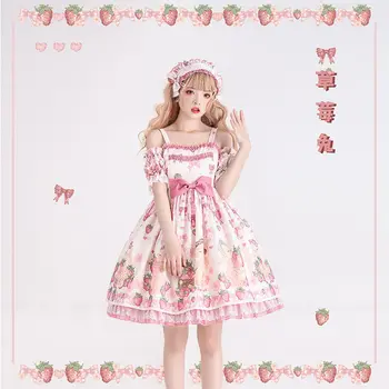 Japāņu Kawaii Lolita Cosplay Mīksto Māsa Kleita Cute Trušu Zemeņu Piedurknēm JSK Kleita Tēja Personu Loku Princese Kleita 2