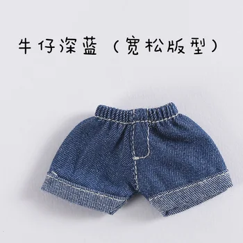 Ob11 bērnu apģērbu bjd apģērbu, džinsu bikses, T-krekls 1/12 bjd lelles apģērbu, mollija, obitsu11,PĢS, Yoshino leļļu piederumi 2